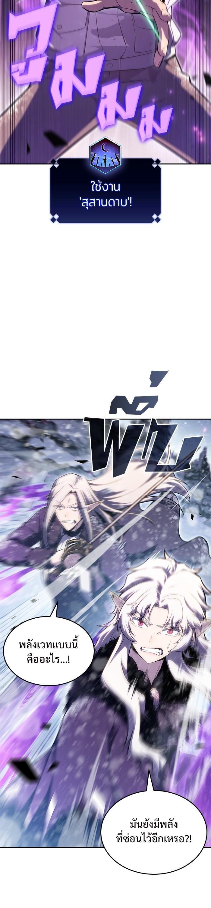 Manga-lc-com อ่านมังงะ อ่านการ์ตูน ออนไลน์ ฟรี Solo Max-Level Newbie ตอนที่ 1 2 3 4 5 6 7 8 9 10 11 12 13 14 ฟรี ไม่มีโฆษณา Manga-lc - อ่าน มังงะ อ่าน การ์ตูน ออนไลน์ อ่านมังงะ ฟรี