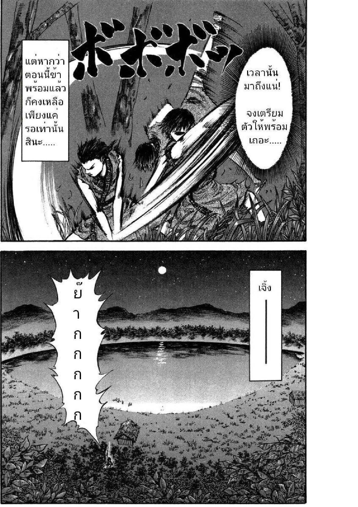 Manga-lc-com อ่านมังงะ อ่านการ์ตูน ออนไลน์ ฟรี Kingdom ตอนที่ 1 2 3 4 5 6 7 8 9 10 11 12 13 14 ฟรี ไม่มีโฆษณา Manga-lc - อ่าน มังงะ อ่าน การ์ตูน ออนไลน์ อ่านมังงะ ฟรี