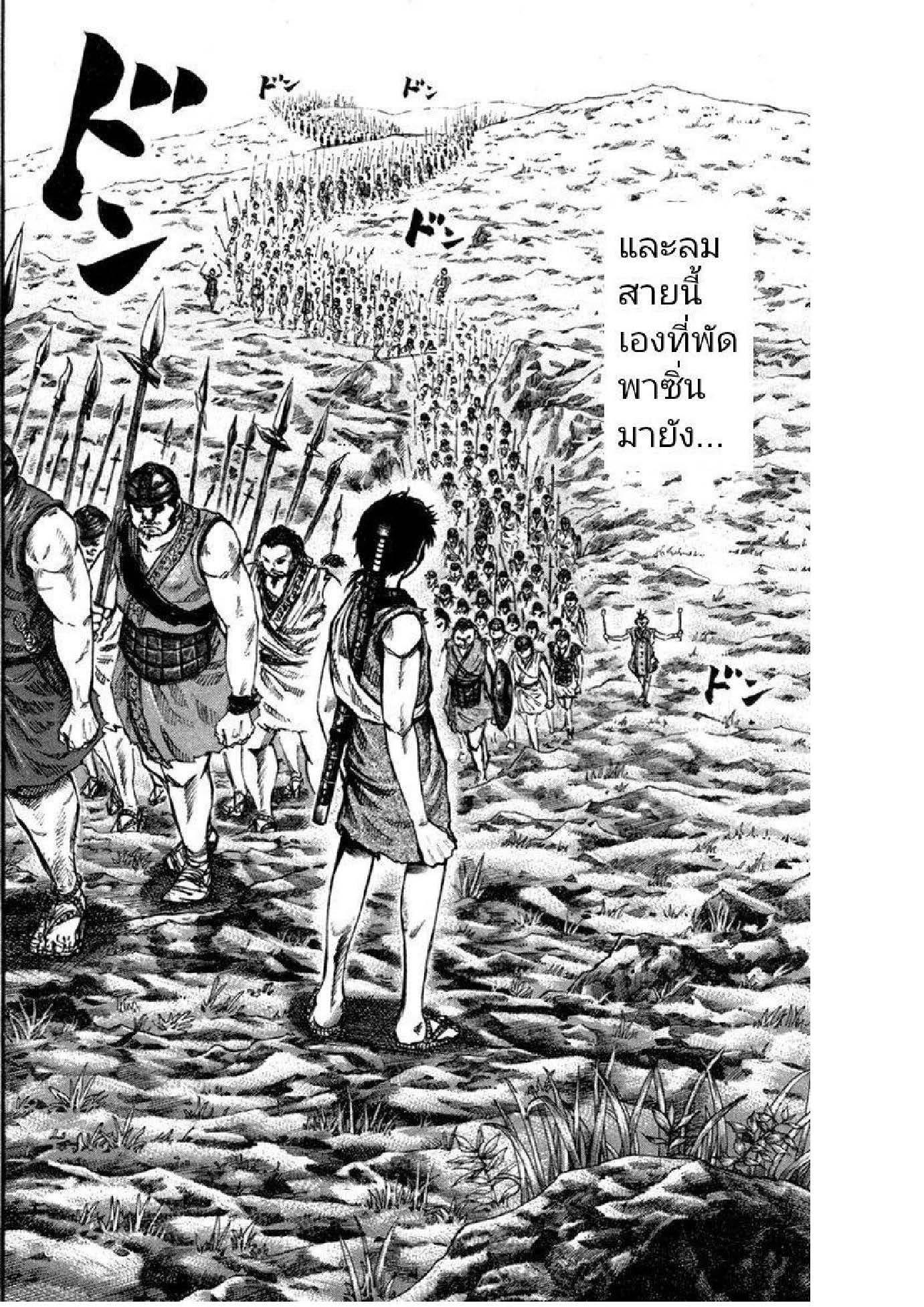 Manga-lc-com อ่านมังงะ อ่านการ์ตูน ออนไลน์ ฟรี Kingdom ตอนที่ 1 2 3 4 5 6 7 8 9 10 11 12 13 14 ฟรี ไม่มีโฆษณา Manga-lc - อ่าน มังงะ อ่าน การ์ตูน ออนไลน์ อ่านมังงะ ฟรี