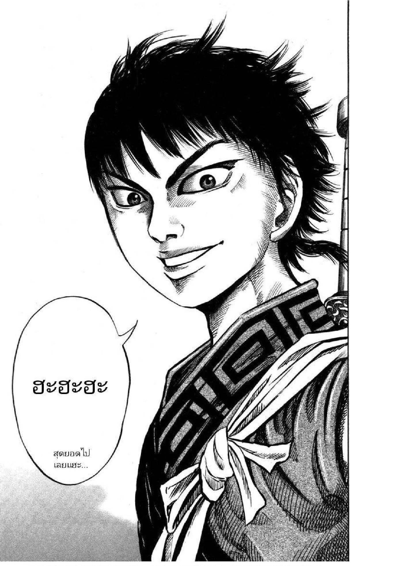 Manga-lc-com อ่านมังงะ อ่านการ์ตูน ออนไลน์ ฟรี Kingdom ตอนที่ 1 2 3 4 5 6 7 8 9 10 11 12 13 14 ฟรี ไม่มีโฆษณา Manga-lc - อ่าน มังงะ อ่าน การ์ตูน ออนไลน์ อ่านมังงะ ฟรี
