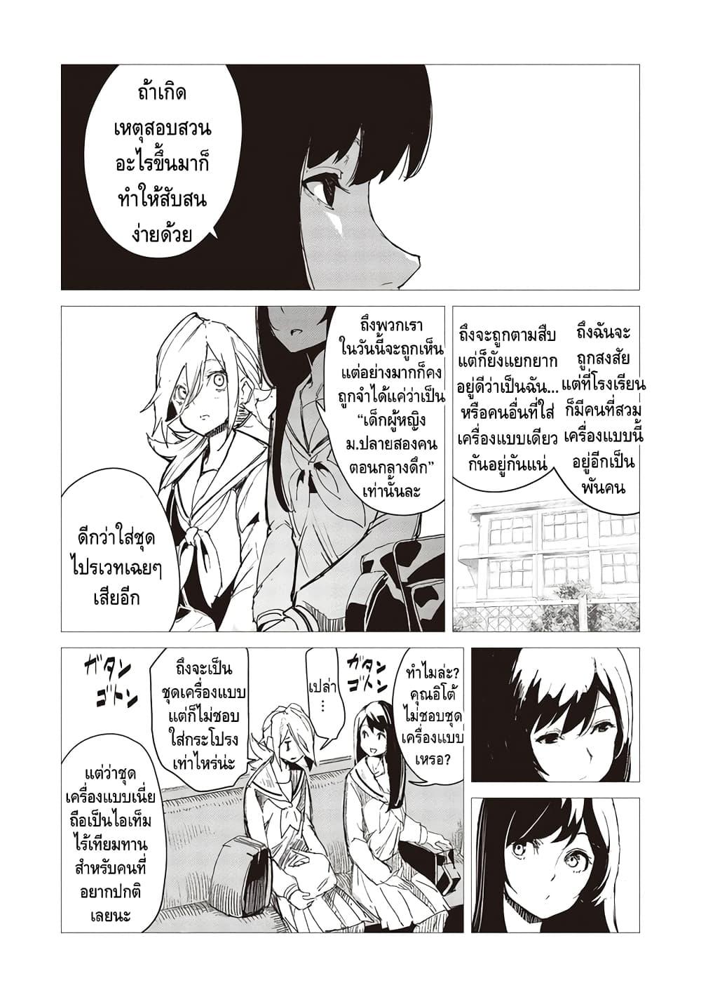 Manga-lc-com อ่านมังงะ อ่านการ์ตูน ออนไลน์ ฟรี Futsuu to Bakemono ตอนที่ 1 2 3 4 5 6 7 8 9 10 11 12 13 14 ฟรี ไม่มีโฆษณา Manga-lc - อ่าน มังงะ อ่าน การ์ตูน ออนไลน์ อ่านมังงะ ฟรี
