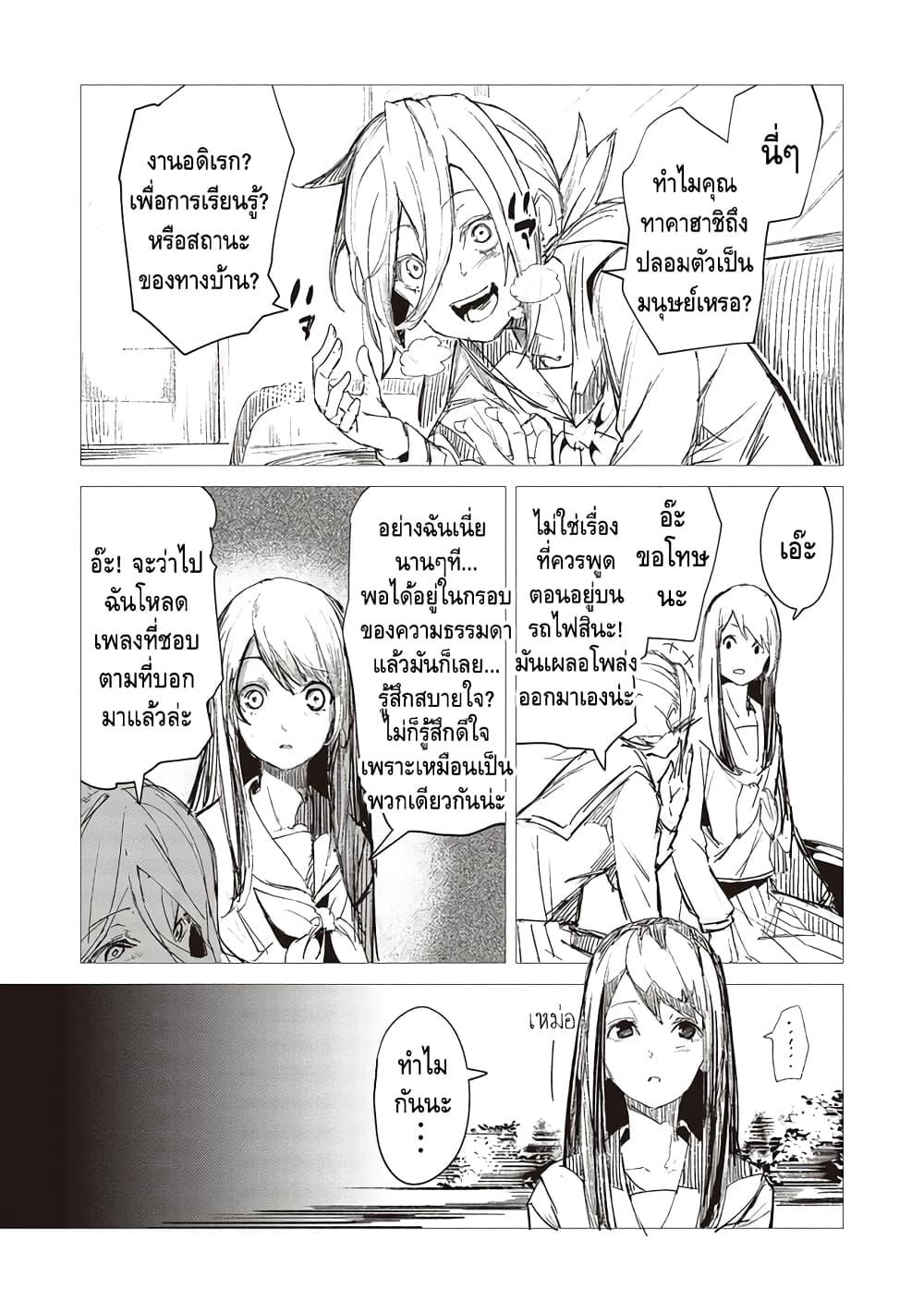 Manga-lc-com อ่านมังงะ อ่านการ์ตูน ออนไลน์ ฟรี Futsuu to Bakemono ตอนที่ 1 2 3 4 5 6 7 8 9 10 11 12 13 14 ฟรี ไม่มีโฆษณา Manga-lc - อ่าน มังงะ อ่าน การ์ตูน ออนไลน์ อ่านมังงะ ฟรี