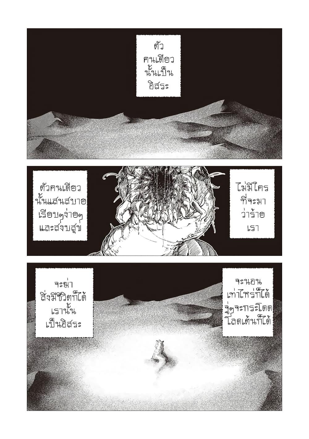 Manga-lc-com อ่านมังงะ อ่านการ์ตูน ออนไลน์ ฟรี Futsuu to Bakemono ตอนที่ 1 2 3 4 5 6 7 8 9 10 11 12 13 14 ฟรี ไม่มีโฆษณา Manga-lc - อ่าน มังงะ อ่าน การ์ตูน ออนไลน์ อ่านมังงะ ฟรี