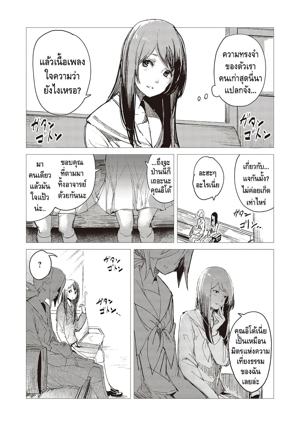 Manga-lc-com อ่านมังงะ อ่านการ์ตูน ออนไลน์ ฟรี Futsuu to Bakemono ตอนที่ 1 2 3 4 5 6 7 8 9 10 11 12 13 14 ฟรี ไม่มีโฆษณา Manga-lc - อ่าน มังงะ อ่าน การ์ตูน ออนไลน์ อ่านมังงะ ฟรี