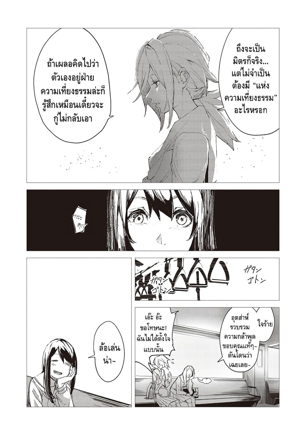Manga-lc-com อ่านมังงะ อ่านการ์ตูน ออนไลน์ ฟรี Futsuu to Bakemono ตอนที่ 1 2 3 4 5 6 7 8 9 10 11 12 13 14 ฟรี ไม่มีโฆษณา Manga-lc - อ่าน มังงะ อ่าน การ์ตูน ออนไลน์ อ่านมังงะ ฟรี