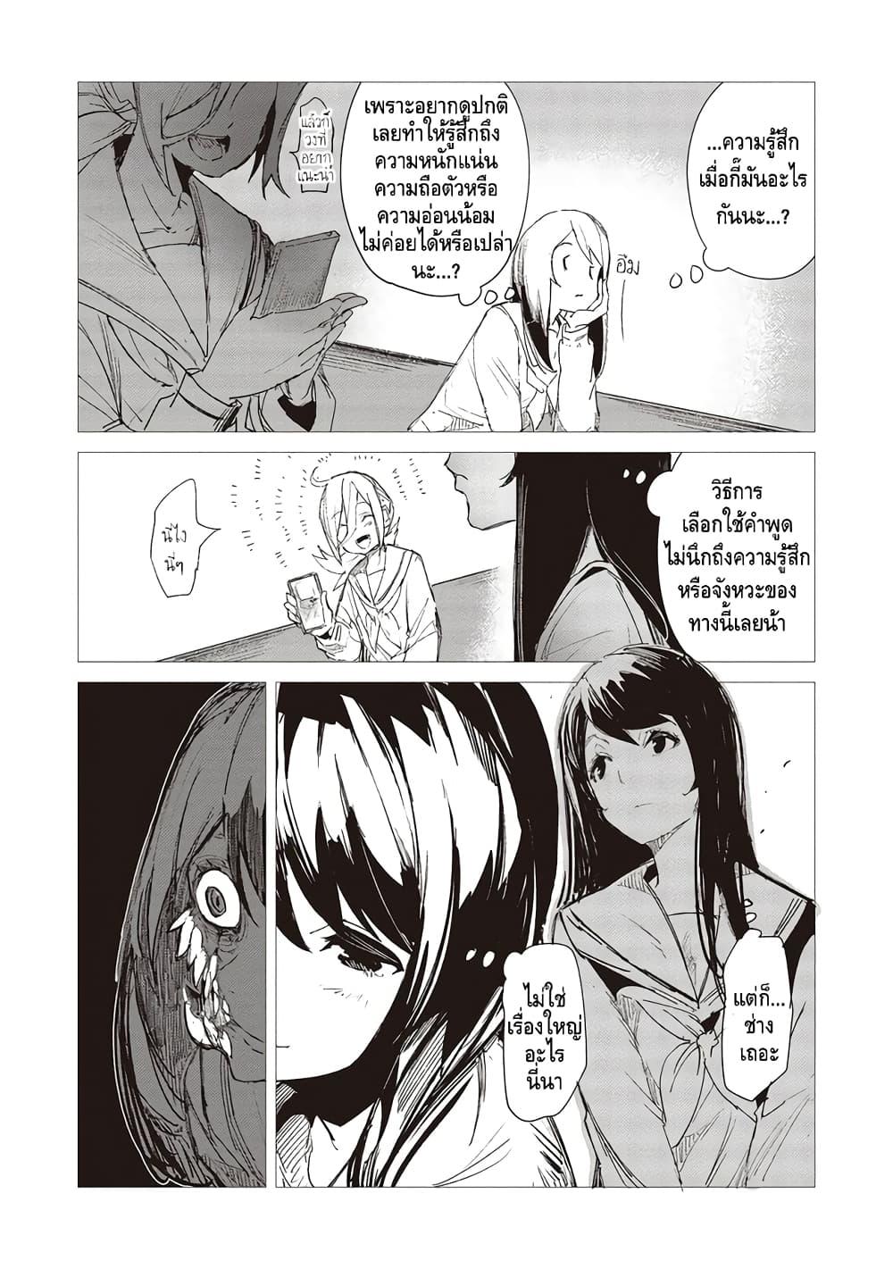 Manga-lc-com อ่านมังงะ อ่านการ์ตูน ออนไลน์ ฟรี Futsuu to Bakemono ตอนที่ 1 2 3 4 5 6 7 8 9 10 11 12 13 14 ฟรี ไม่มีโฆษณา Manga-lc - อ่าน มังงะ อ่าน การ์ตูน ออนไลน์ อ่านมังงะ ฟรี