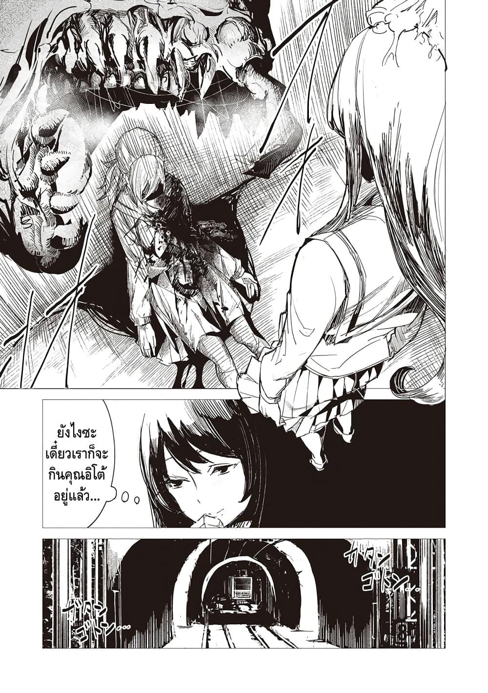 Manga-lc-com อ่านมังงะ อ่านการ์ตูน ออนไลน์ ฟรี Futsuu to Bakemono ตอนที่ 1 2 3 4 5 6 7 8 9 10 11 12 13 14 ฟรี ไม่มีโฆษณา Manga-lc - อ่าน มังงะ อ่าน การ์ตูน ออนไลน์ อ่านมังงะ ฟรี