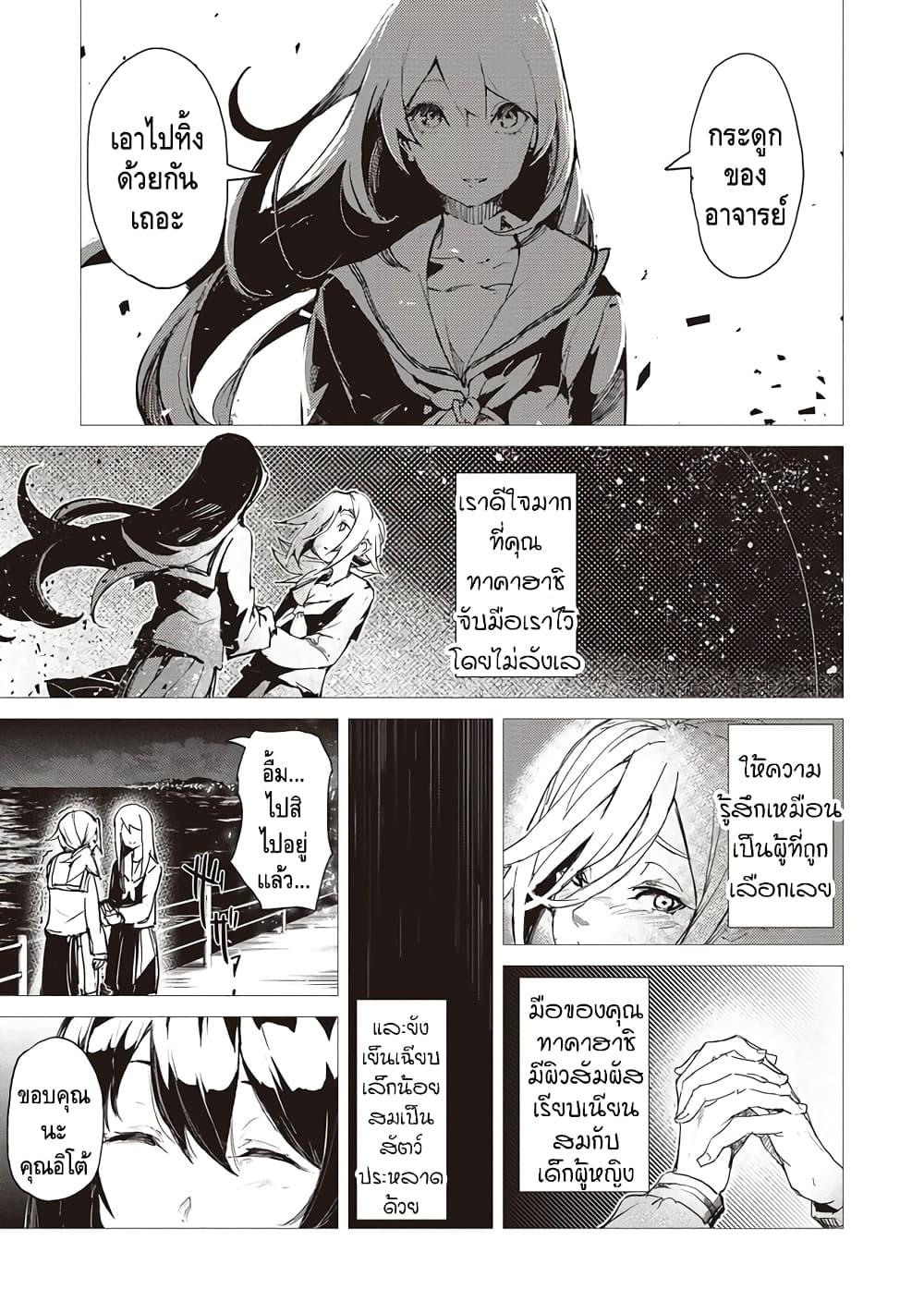 Manga-lc-com อ่านมังงะ อ่านการ์ตูน ออนไลน์ ฟรี Futsuu to Bakemono ตอนที่ 1 2 3 4 5 6 7 8 9 10 11 12 13 14 ฟรี ไม่มีโฆษณา Manga-lc - อ่าน มังงะ อ่าน การ์ตูน ออนไลน์ อ่านมังงะ ฟรี