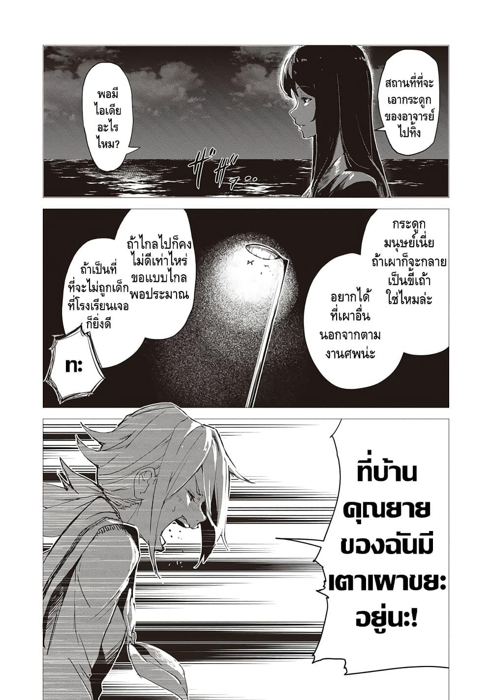 Manga-lc-com อ่านมังงะ อ่านการ์ตูน ออนไลน์ ฟรี Futsuu to Bakemono ตอนที่ 1 2 3 4 5 6 7 8 9 10 11 12 13 14 ฟรี ไม่มีโฆษณา Manga-lc - อ่าน มังงะ อ่าน การ์ตูน ออนไลน์ อ่านมังงะ ฟรี