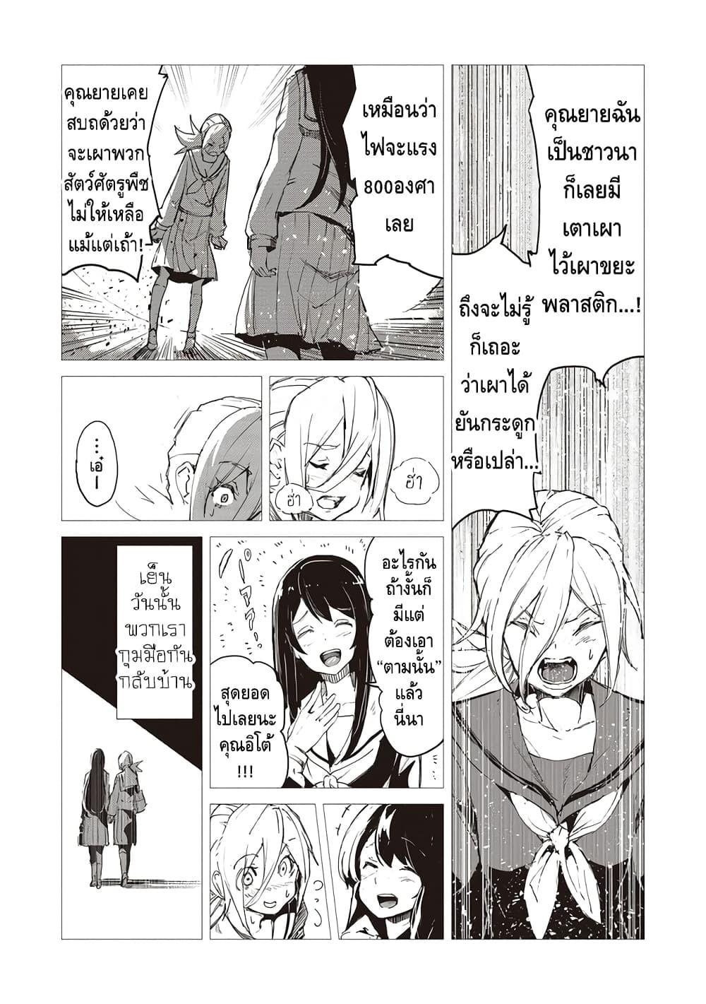 Manga-lc-com อ่านมังงะ อ่านการ์ตูน ออนไลน์ ฟรี Futsuu to Bakemono ตอนที่ 1 2 3 4 5 6 7 8 9 10 11 12 13 14 ฟรี ไม่มีโฆษณา Manga-lc - อ่าน มังงะ อ่าน การ์ตูน ออนไลน์ อ่านมังงะ ฟรี