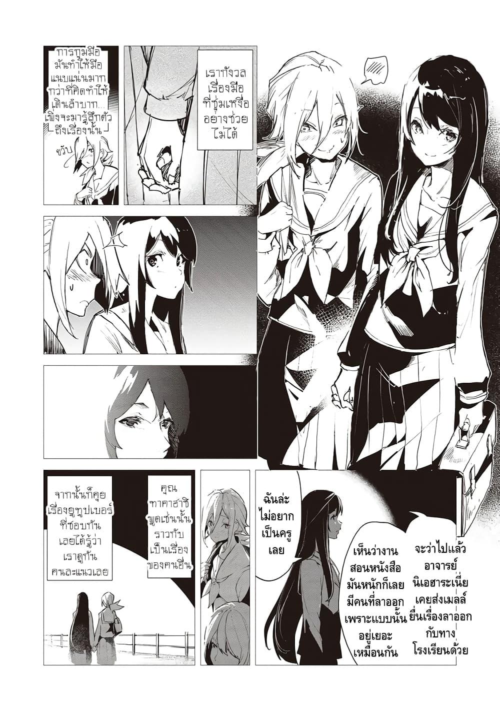 Manga-lc-com อ่านมังงะ อ่านการ์ตูน ออนไลน์ ฟรี Futsuu to Bakemono ตอนที่ 1 2 3 4 5 6 7 8 9 10 11 12 13 14 ฟรี ไม่มีโฆษณา Manga-lc - อ่าน มังงะ อ่าน การ์ตูน ออนไลน์ อ่านมังงะ ฟรี