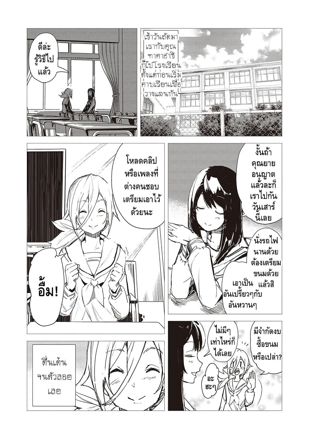 Manga-lc-com อ่านมังงะ อ่านการ์ตูน ออนไลน์ ฟรี Futsuu to Bakemono ตอนที่ 1 2 3 4 5 6 7 8 9 10 11 12 13 14 ฟรี ไม่มีโฆษณา Manga-lc - อ่าน มังงะ อ่าน การ์ตูน ออนไลน์ อ่านมังงะ ฟรี