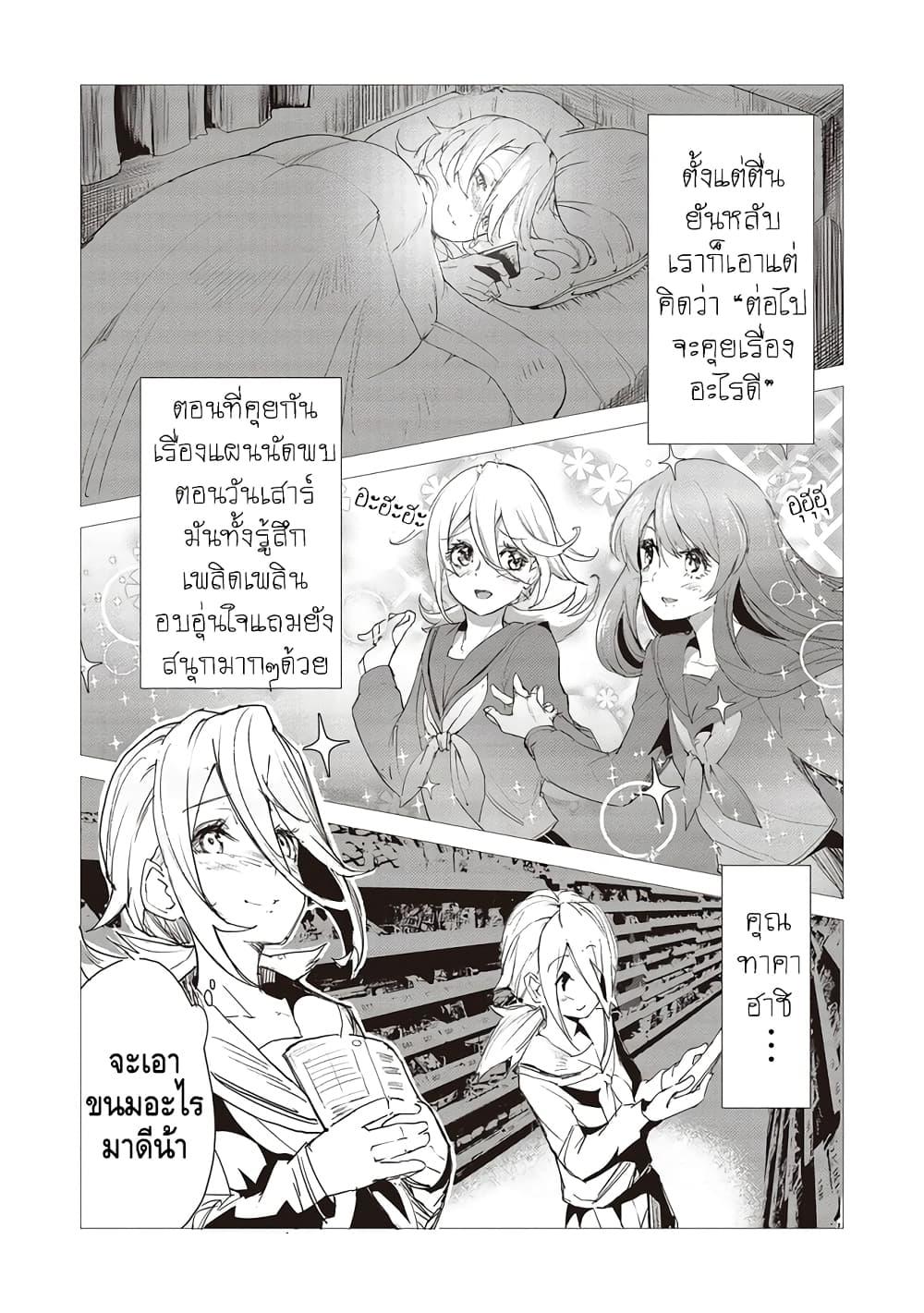 Manga-lc-com อ่านมังงะ อ่านการ์ตูน ออนไลน์ ฟรี Futsuu to Bakemono ตอนที่ 1 2 3 4 5 6 7 8 9 10 11 12 13 14 ฟรี ไม่มีโฆษณา Manga-lc - อ่าน มังงะ อ่าน การ์ตูน ออนไลน์ อ่านมังงะ ฟรี