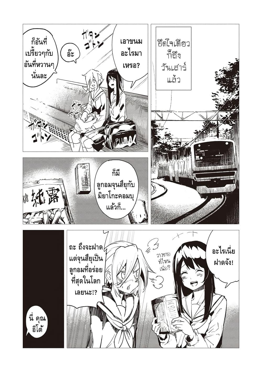 Manga-lc-com อ่านมังงะ อ่านการ์ตูน ออนไลน์ ฟรี Futsuu to Bakemono ตอนที่ 1 2 3 4 5 6 7 8 9 10 11 12 13 14 ฟรี ไม่มีโฆษณา Manga-lc - อ่าน มังงะ อ่าน การ์ตูน ออนไลน์ อ่านมังงะ ฟรี