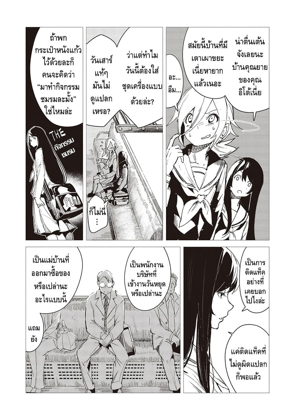 Manga-lc-com อ่านมังงะ อ่านการ์ตูน ออนไลน์ ฟรี Futsuu to Bakemono ตอนที่ 1 2 3 4 5 6 7 8 9 10 11 12 13 14 ฟรี ไม่มีโฆษณา Manga-lc - อ่าน มังงะ อ่าน การ์ตูน ออนไลน์ อ่านมังงะ ฟรี