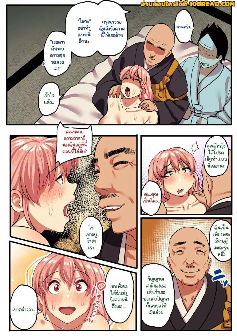 Doujin-Lc- อ่าน โดจิน มังฮวา เกาหลี ญี่ปุ่น จีน แปลไทย Shishite Netorare ตอนที่ 1 2 3 4 5 6 7 8 9 10 11 12 13 14 ฟรี ไม่มีโฆษณา อ่าน โดจิน Manhwa เกาหลี ญี่ปุ่น จีน เรามีครบ คัดมาให้เน้นๆ โดจิน 18+ รับประกันความฟินโดย  Doujin Lc