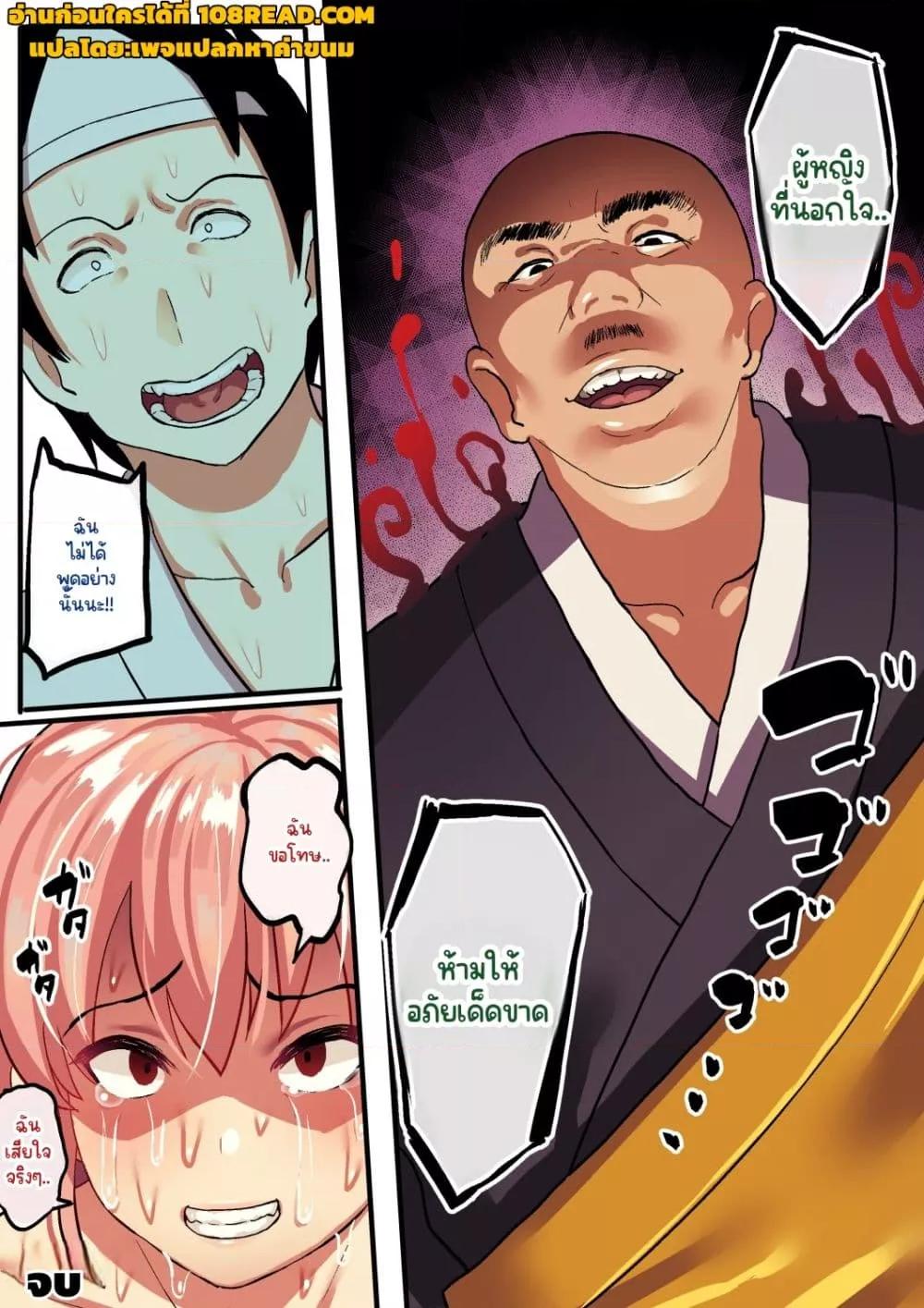 Doujin-Lc- อ่าน โดจิน มังฮวา เกาหลี ญี่ปุ่น จีน แปลไทย Shishite Netorare ตอนที่ 1 2 3 4 5 6 7 8 9 10 11 12 13 14 ฟรี ไม่มีโฆษณา อ่าน โดจิน Manhwa เกาหลี ญี่ปุ่น จีน เรามีครบ คัดมาให้เน้นๆ โดจิน 18+ รับประกันความฟินโดย  Doujin Lc