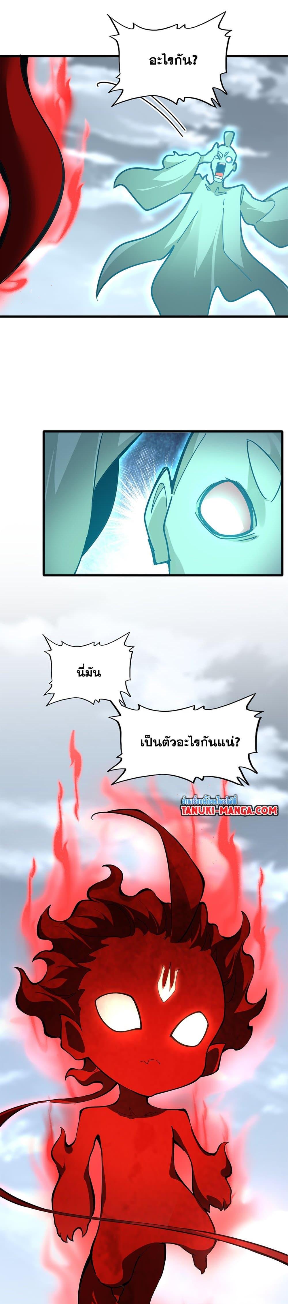 Manga-lc-com อ่านมังงะ อ่านการ์ตูน ออนไลน์ ฟรี Magic Emperor ตอนที่ 1 2 3 4 5 6 7 8 9 10 11 12 13 14 ฟรี ไม่มีโฆษณา Manga-lc - อ่าน มังงะ อ่าน การ์ตูน ออนไลน์ อ่านมังงะ ฟรี