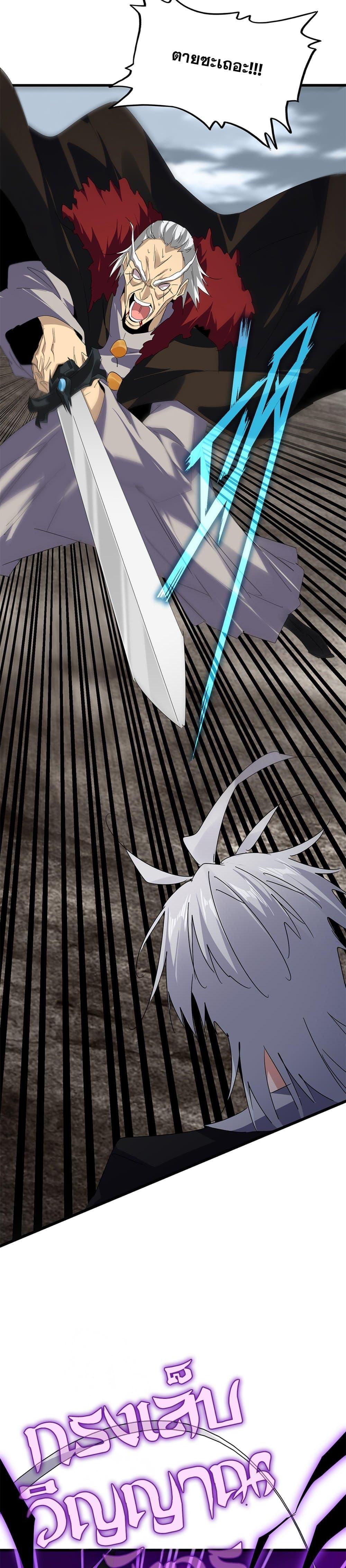 Manga-lc-com อ่านมังงะ อ่านการ์ตูน ออนไลน์ ฟรี Magic Emperor ตอนที่ 1 2 3 4 5 6 7 8 9 10 11 12 13 14 ฟรี ไม่มีโฆษณา Manga-lc - อ่าน มังงะ อ่าน การ์ตูน ออนไลน์ อ่านมังงะ ฟรี