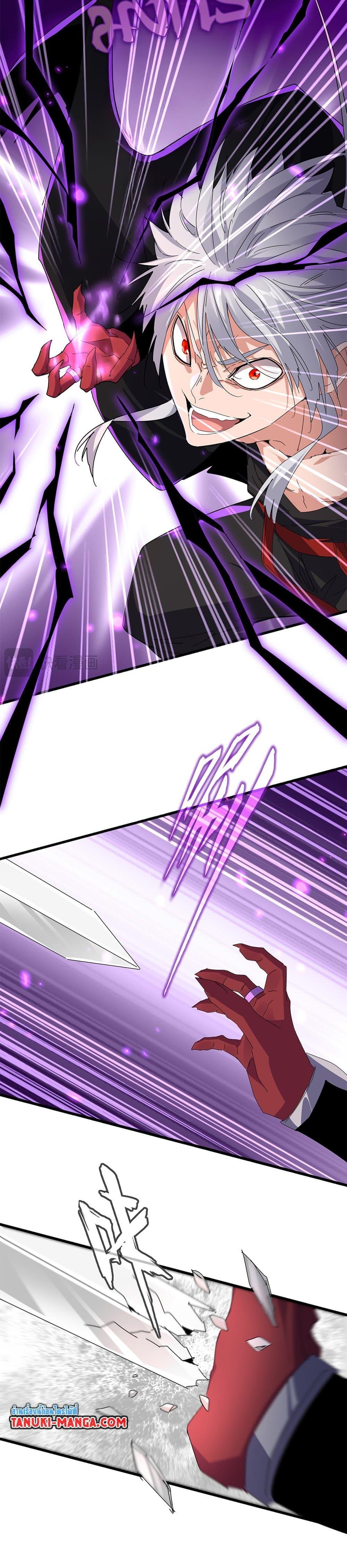 Manga-lc-com อ่านมังงะ อ่านการ์ตูน ออนไลน์ ฟรี Magic Emperor ตอนที่ 1 2 3 4 5 6 7 8 9 10 11 12 13 14 ฟรี ไม่มีโฆษณา Manga-lc - อ่าน มังงะ อ่าน การ์ตูน ออนไลน์ อ่านมังงะ ฟรี