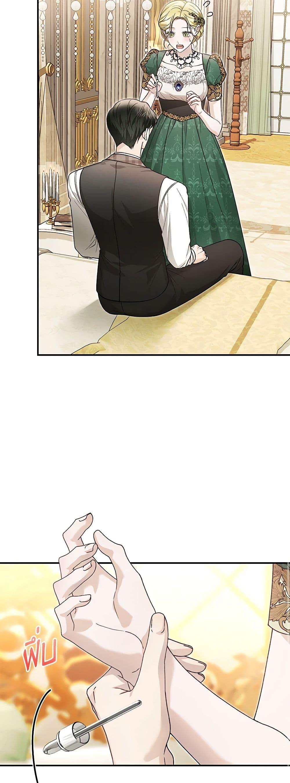 Manga-lc-com อ่านมังงะ อ่านการ์ตูน ออนไลน์ ฟรี The Mistress Runs Away ตอนที่ 1 2 3 4 5 6 7 8 9 10 11 12 13 14 ฟรี ไม่มีโฆษณา Manga-lc - อ่าน มังงะ อ่าน การ์ตูน ออนไลน์ อ่านมังงะ ฟรี