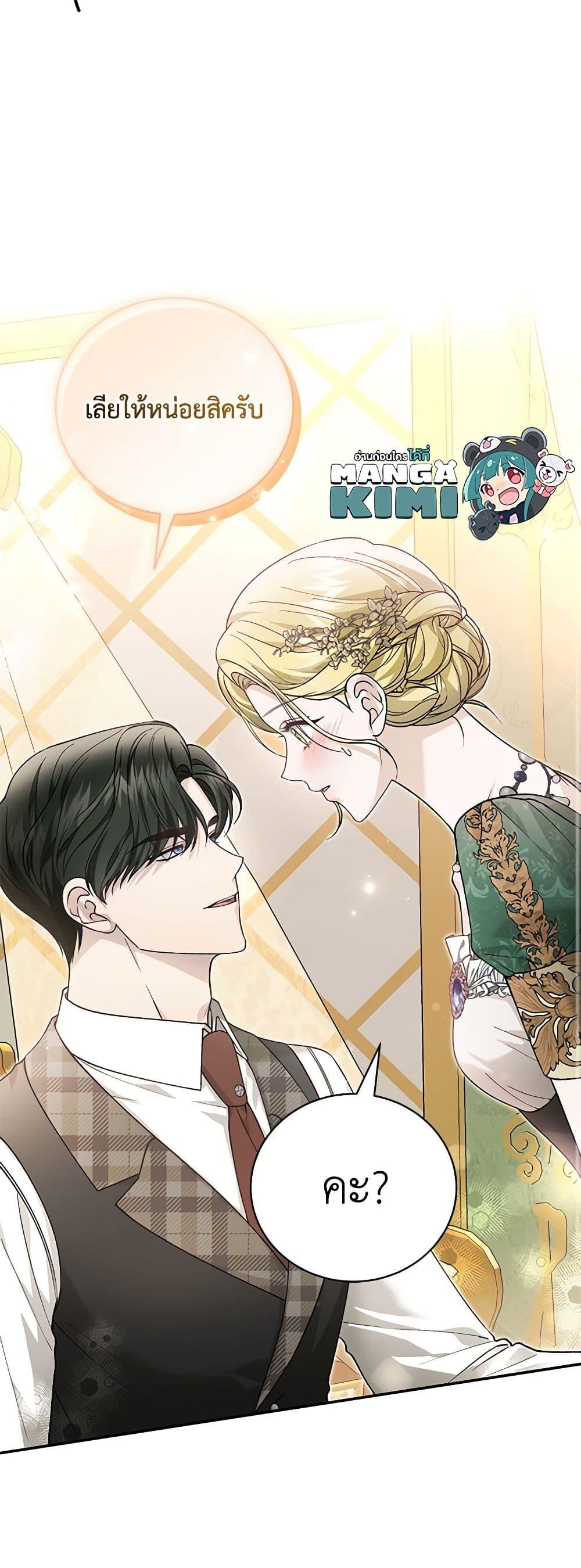 Manga-lc-com อ่านมังงะ อ่านการ์ตูน ออนไลน์ ฟรี The Mistress Runs Away ตอนที่ 1 2 3 4 5 6 7 8 9 10 11 12 13 14 ฟรี ไม่มีโฆษณา Manga-lc - อ่าน มังงะ อ่าน การ์ตูน ออนไลน์ อ่านมังงะ ฟรี