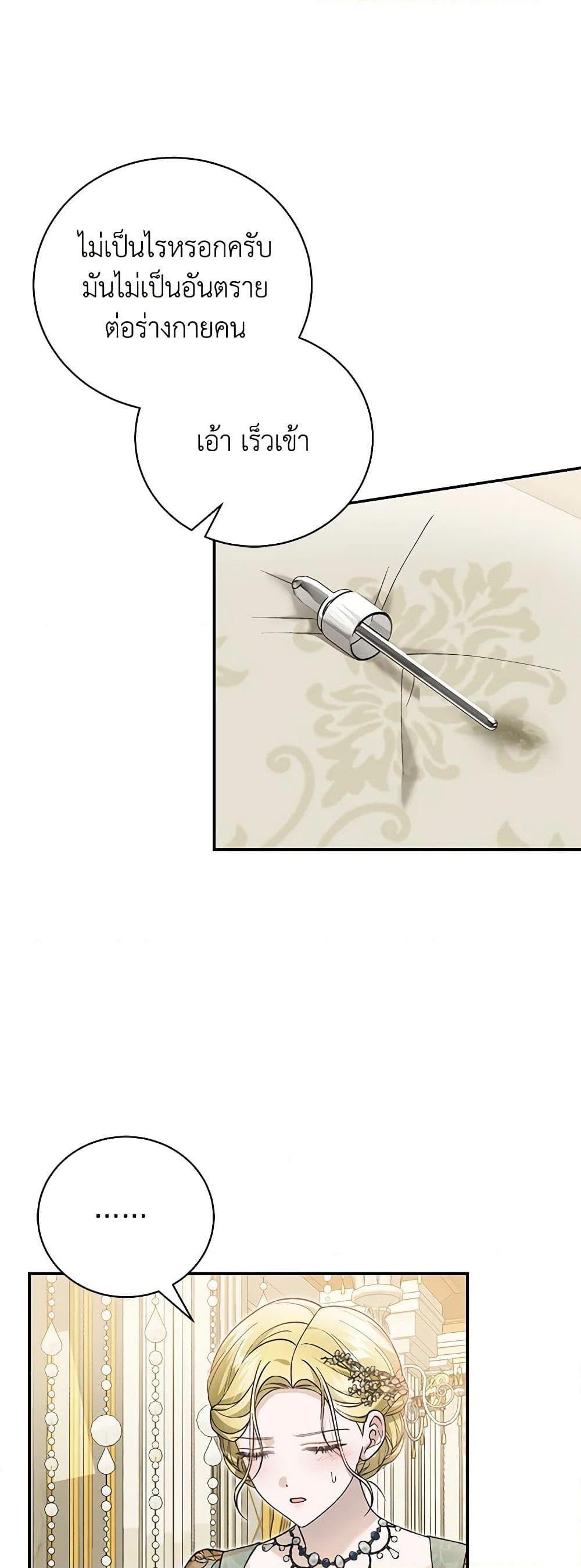 Manga-lc-com อ่านมังงะ อ่านการ์ตูน ออนไลน์ ฟรี The Mistress Runs Away ตอนที่ 1 2 3 4 5 6 7 8 9 10 11 12 13 14 ฟรี ไม่มีโฆษณา Manga-lc - อ่าน มังงะ อ่าน การ์ตูน ออนไลน์ อ่านมังงะ ฟรี