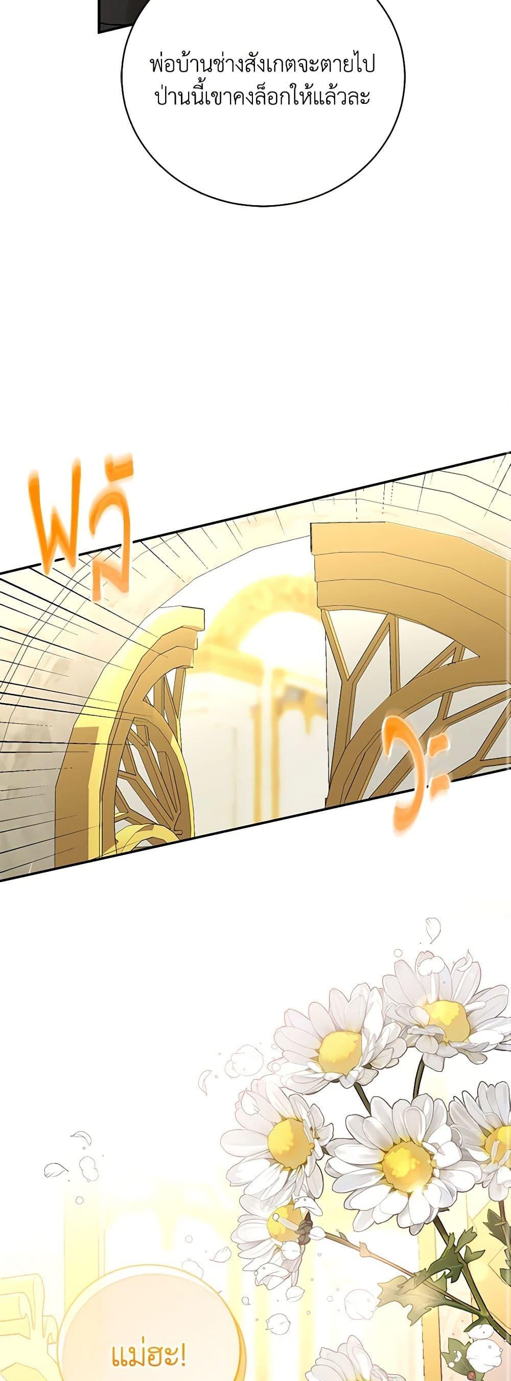 Manga-lc-com อ่านมังงะ อ่านการ์ตูน ออนไลน์ ฟรี The Mistress Runs Away ตอนที่ 1 2 3 4 5 6 7 8 9 10 11 12 13 14 ฟรี ไม่มีโฆษณา Manga-lc - อ่าน มังงะ อ่าน การ์ตูน ออนไลน์ อ่านมังงะ ฟรี