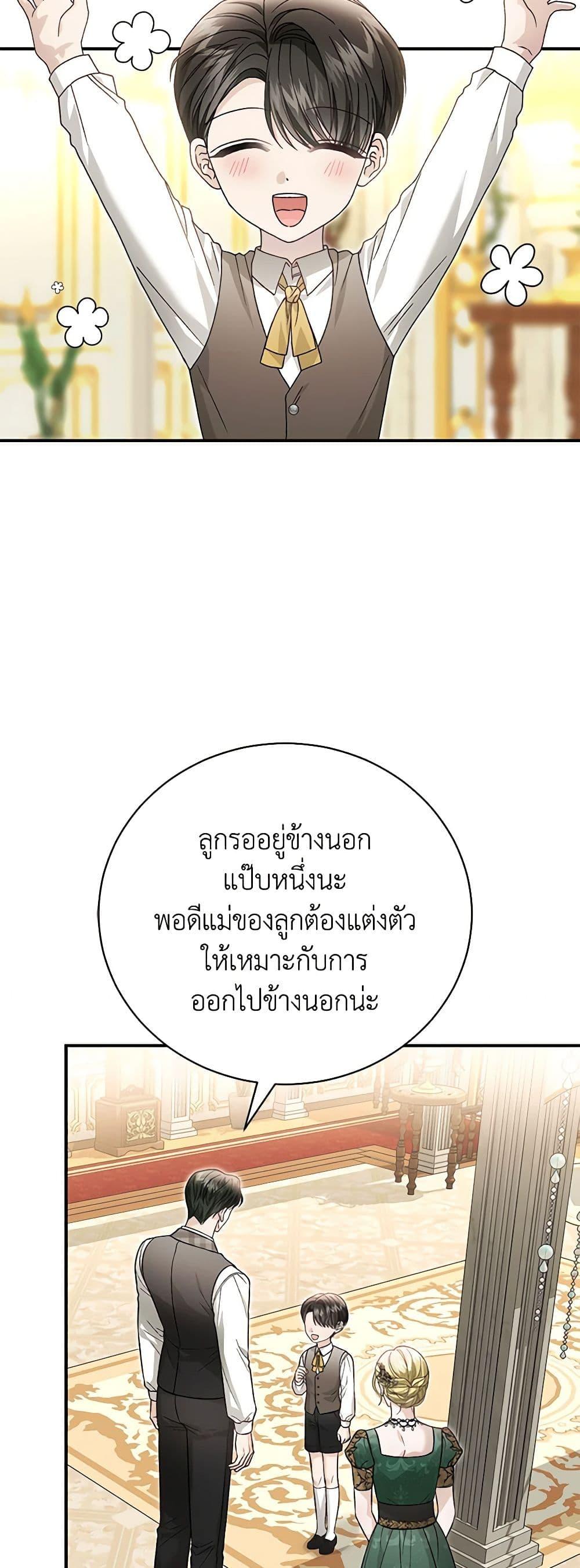 Manga-lc-com อ่านมังงะ อ่านการ์ตูน ออนไลน์ ฟรี The Mistress Runs Away ตอนที่ 1 2 3 4 5 6 7 8 9 10 11 12 13 14 ฟรี ไม่มีโฆษณา Manga-lc - อ่าน มังงะ อ่าน การ์ตูน ออนไลน์ อ่านมังงะ ฟรี