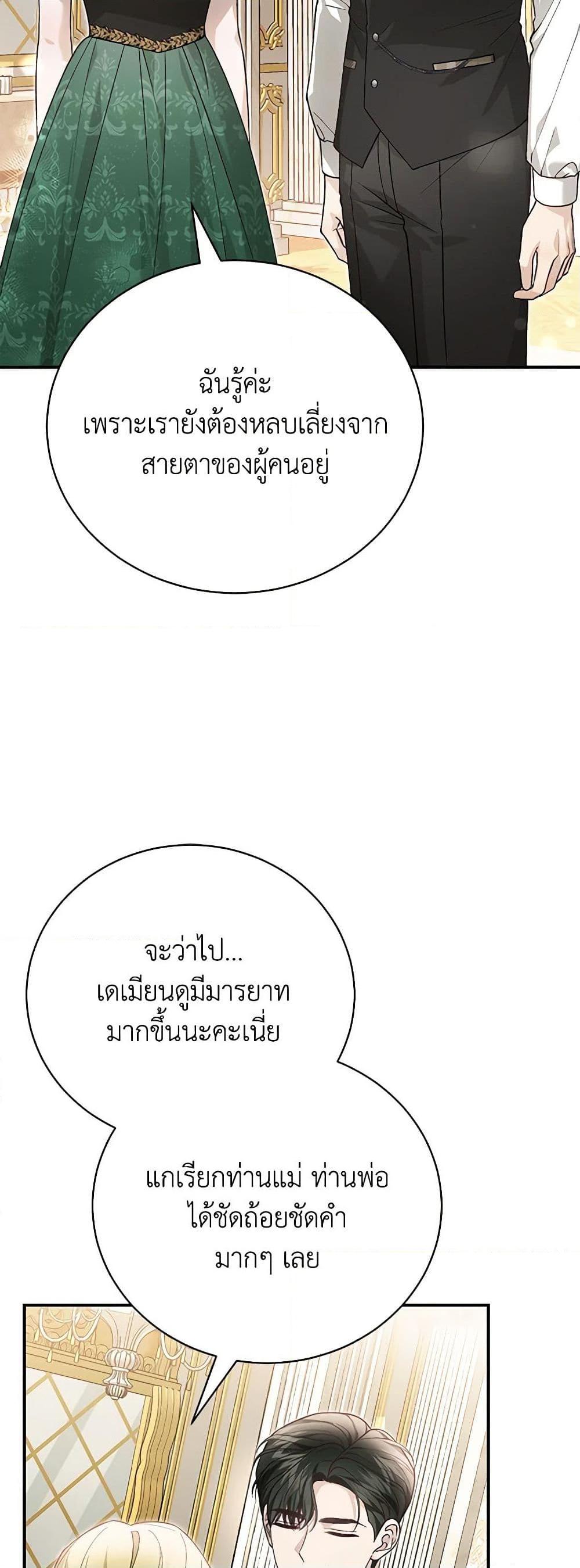 Manga-lc-com อ่านมังงะ อ่านการ์ตูน ออนไลน์ ฟรี The Mistress Runs Away ตอนที่ 1 2 3 4 5 6 7 8 9 10 11 12 13 14 ฟรี ไม่มีโฆษณา Manga-lc - อ่าน มังงะ อ่าน การ์ตูน ออนไลน์ อ่านมังงะ ฟรี