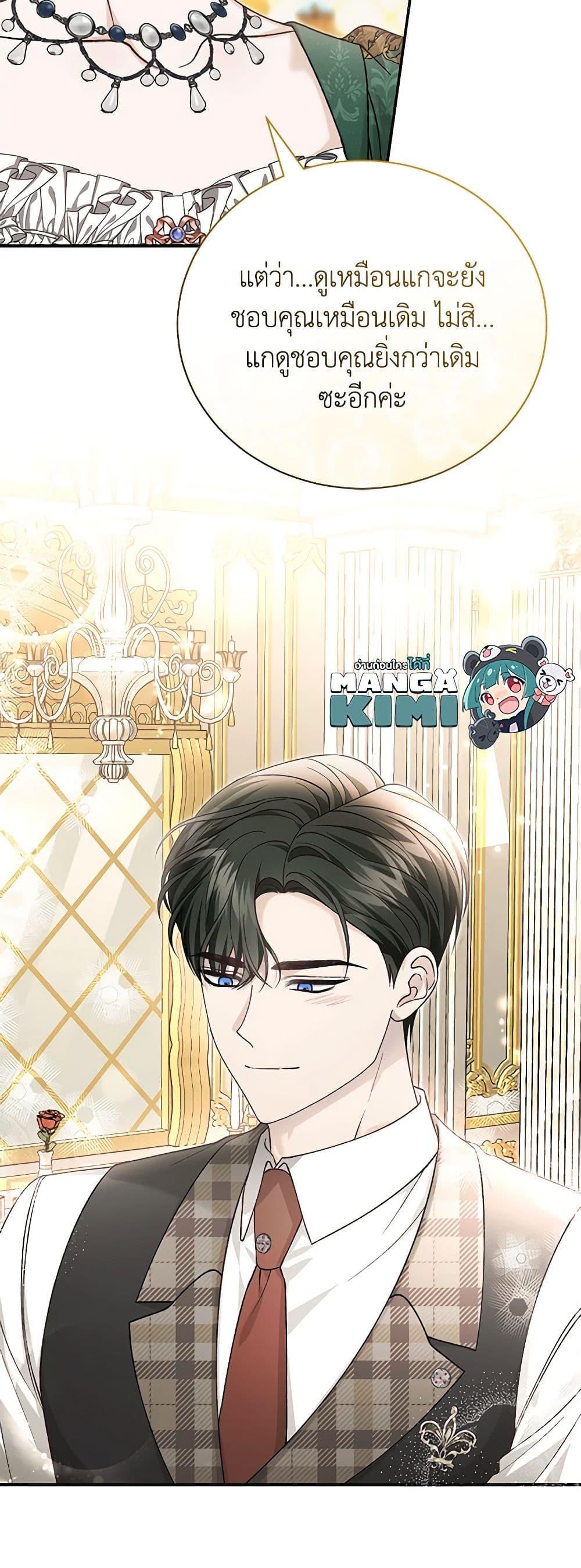 Manga-lc-com อ่านมังงะ อ่านการ์ตูน ออนไลน์ ฟรี The Mistress Runs Away ตอนที่ 1 2 3 4 5 6 7 8 9 10 11 12 13 14 ฟรี ไม่มีโฆษณา Manga-lc - อ่าน มังงะ อ่าน การ์ตูน ออนไลน์ อ่านมังงะ ฟรี