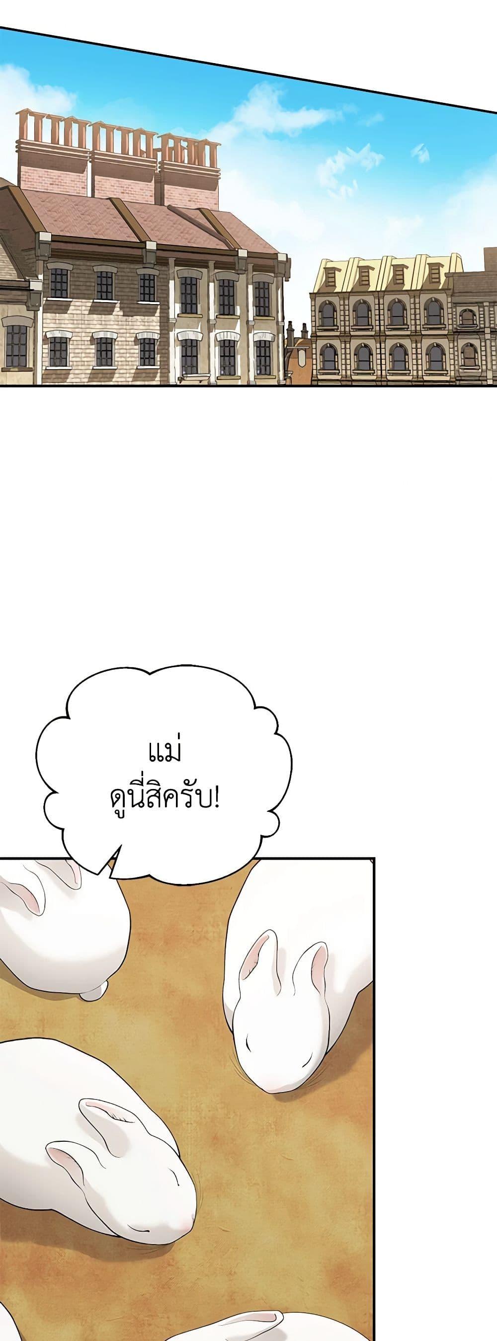 Manga-lc-com อ่านมังงะ อ่านการ์ตูน ออนไลน์ ฟรี The Mistress Runs Away ตอนที่ 1 2 3 4 5 6 7 8 9 10 11 12 13 14 ฟรี ไม่มีโฆษณา Manga-lc - อ่าน มังงะ อ่าน การ์ตูน ออนไลน์ อ่านมังงะ ฟรี