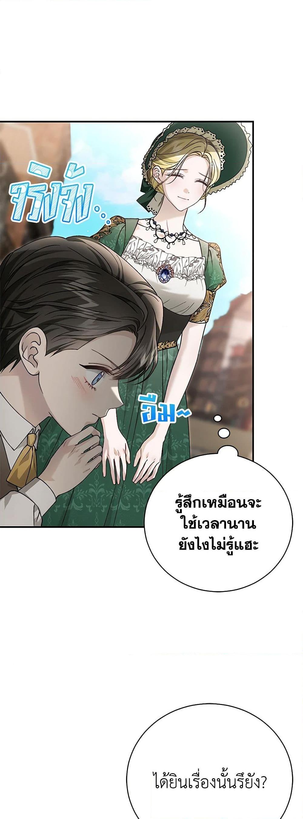 Manga-lc-com อ่านมังงะ อ่านการ์ตูน ออนไลน์ ฟรี The Mistress Runs Away ตอนที่ 1 2 3 4 5 6 7 8 9 10 11 12 13 14 ฟรี ไม่มีโฆษณา Manga-lc - อ่าน มังงะ อ่าน การ์ตูน ออนไลน์ อ่านมังงะ ฟรี