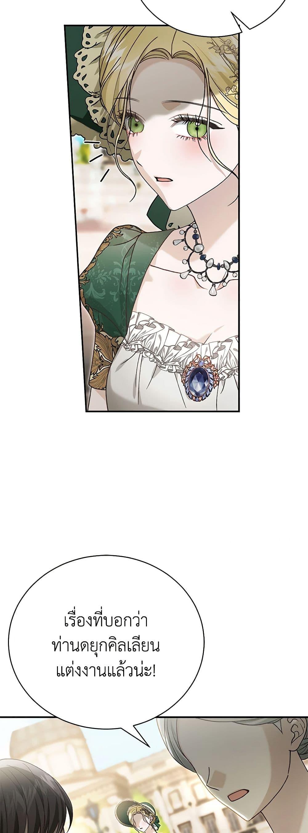 Manga-lc-com อ่านมังงะ อ่านการ์ตูน ออนไลน์ ฟรี The Mistress Runs Away ตอนที่ 1 2 3 4 5 6 7 8 9 10 11 12 13 14 ฟรี ไม่มีโฆษณา Manga-lc - อ่าน มังงะ อ่าน การ์ตูน ออนไลน์ อ่านมังงะ ฟรี