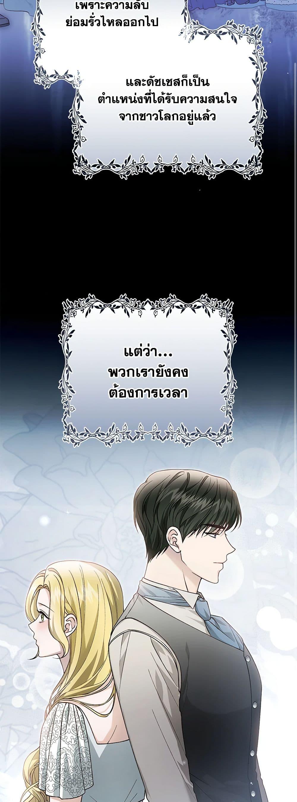Manga-lc-com อ่านมังงะ อ่านการ์ตูน ออนไลน์ ฟรี The Mistress Runs Away ตอนที่ 1 2 3 4 5 6 7 8 9 10 11 12 13 14 ฟรี ไม่มีโฆษณา Manga-lc - อ่าน มังงะ อ่าน การ์ตูน ออนไลน์ อ่านมังงะ ฟรี