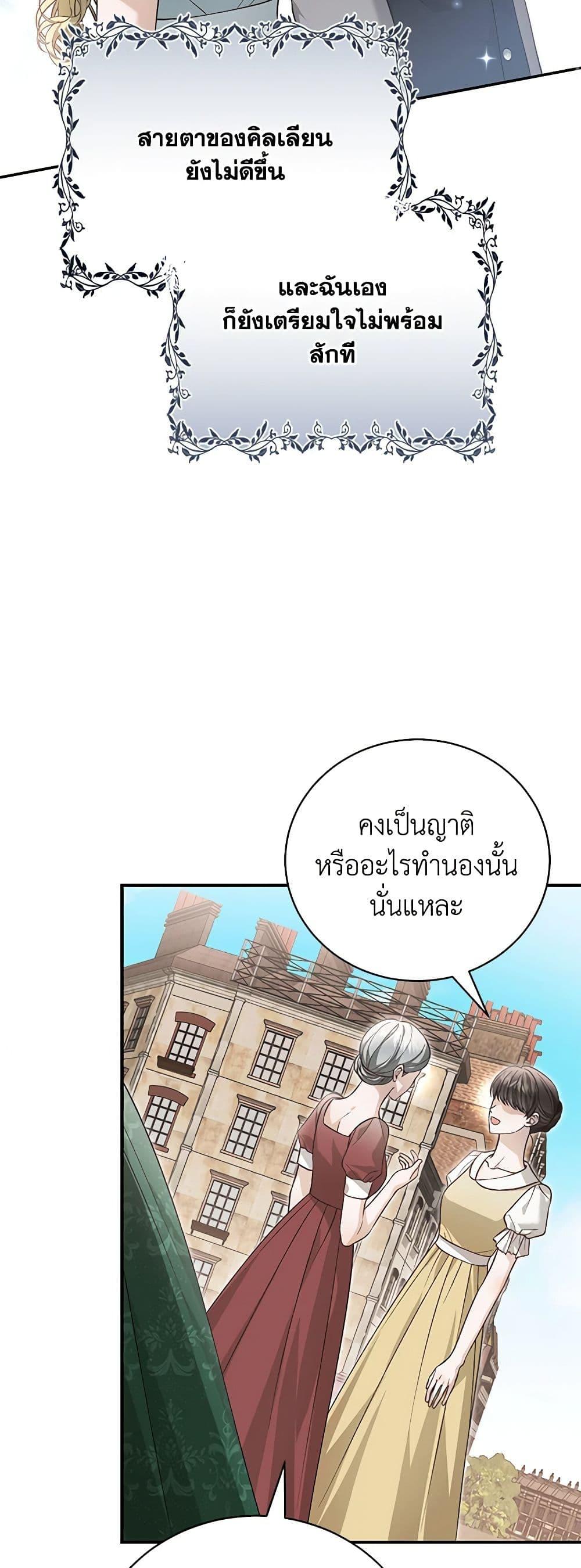 Manga-lc-com อ่านมังงะ อ่านการ์ตูน ออนไลน์ ฟรี The Mistress Runs Away ตอนที่ 1 2 3 4 5 6 7 8 9 10 11 12 13 14 ฟรี ไม่มีโฆษณา Manga-lc - อ่าน มังงะ อ่าน การ์ตูน ออนไลน์ อ่านมังงะ ฟรี
