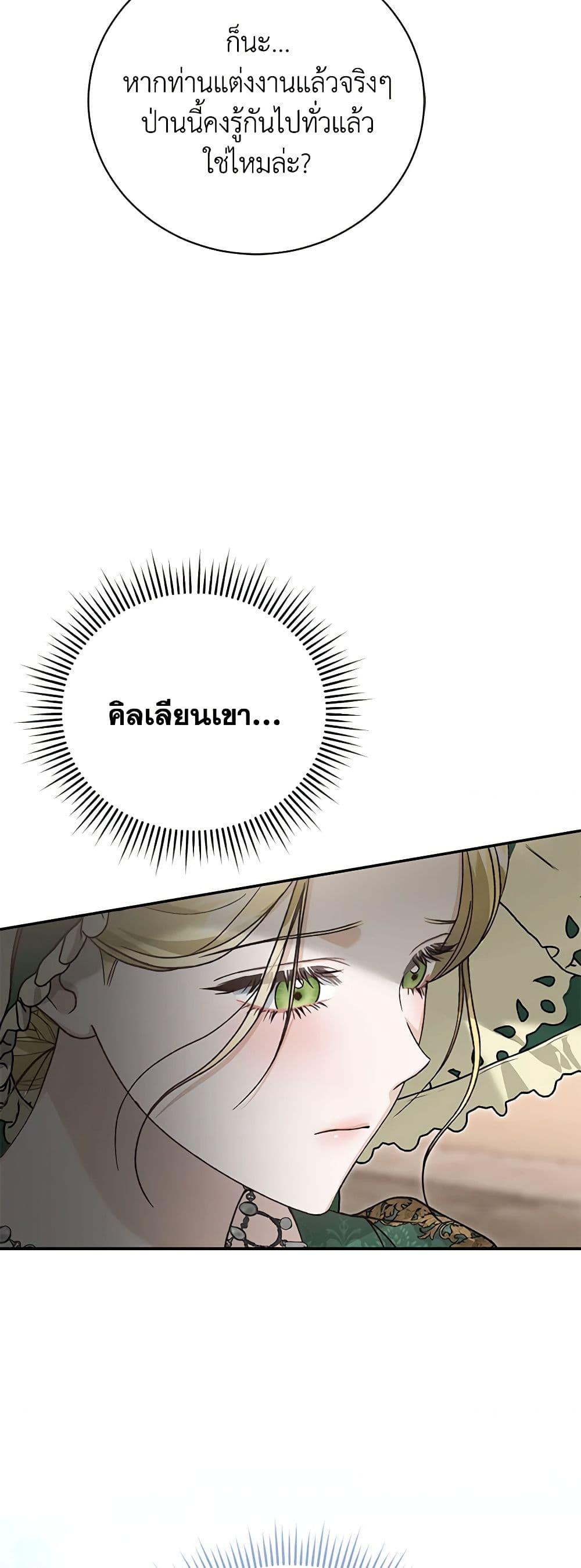 Manga-lc-com อ่านมังงะ อ่านการ์ตูน ออนไลน์ ฟรี The Mistress Runs Away ตอนที่ 1 2 3 4 5 6 7 8 9 10 11 12 13 14 ฟรี ไม่มีโฆษณา Manga-lc - อ่าน มังงะ อ่าน การ์ตูน ออนไลน์ อ่านมังงะ ฟรี