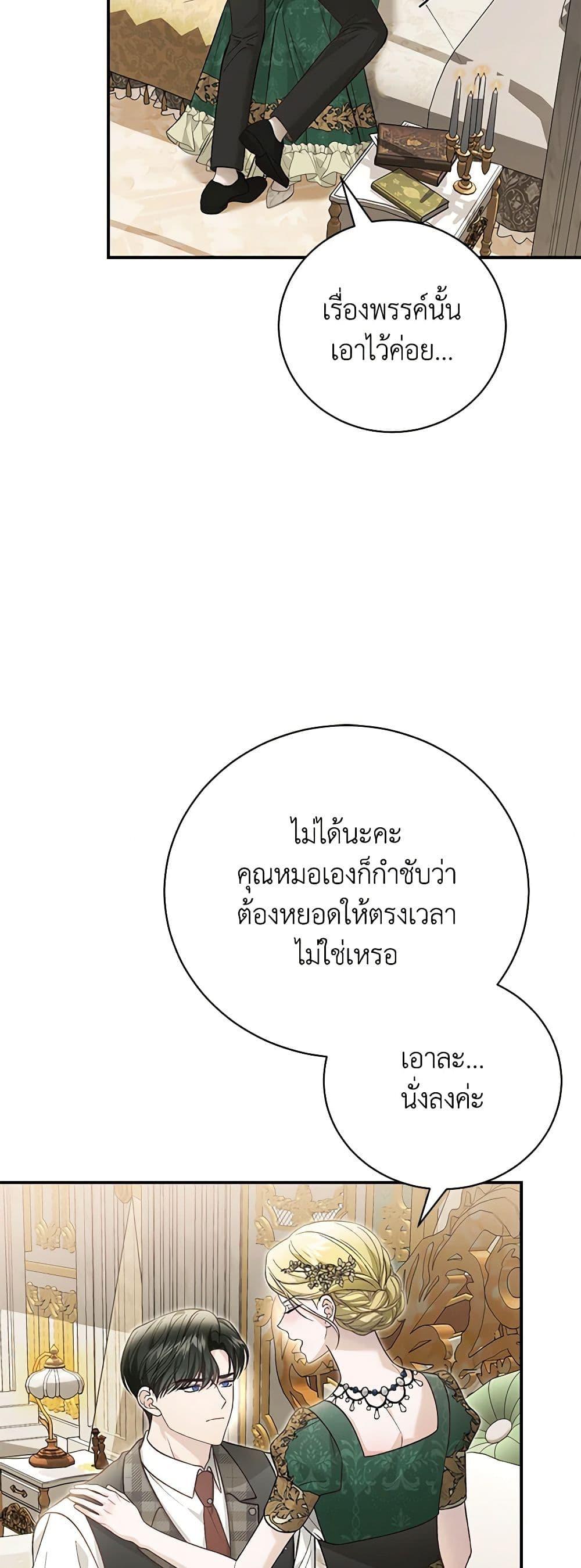 Manga-lc-com อ่านมังงะ อ่านการ์ตูน ออนไลน์ ฟรี The Mistress Runs Away ตอนที่ 1 2 3 4 5 6 7 8 9 10 11 12 13 14 ฟรี ไม่มีโฆษณา Manga-lc - อ่าน มังงะ อ่าน การ์ตูน ออนไลน์ อ่านมังงะ ฟรี