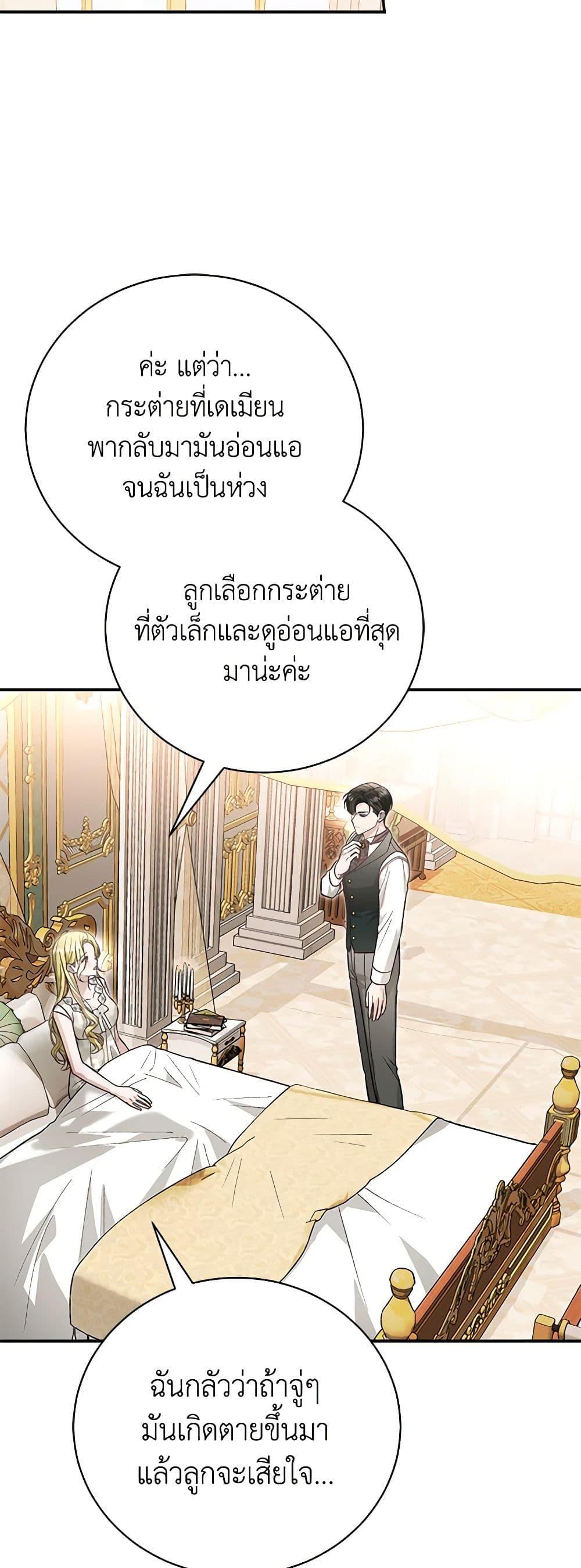 Manga-lc-com อ่านมังงะ อ่านการ์ตูน ออนไลน์ ฟรี The Mistress Runs Away ตอนที่ 1 2 3 4 5 6 7 8 9 10 11 12 13 14 ฟรี ไม่มีโฆษณา Manga-lc - อ่าน มังงะ อ่าน การ์ตูน ออนไลน์ อ่านมังงะ ฟรี