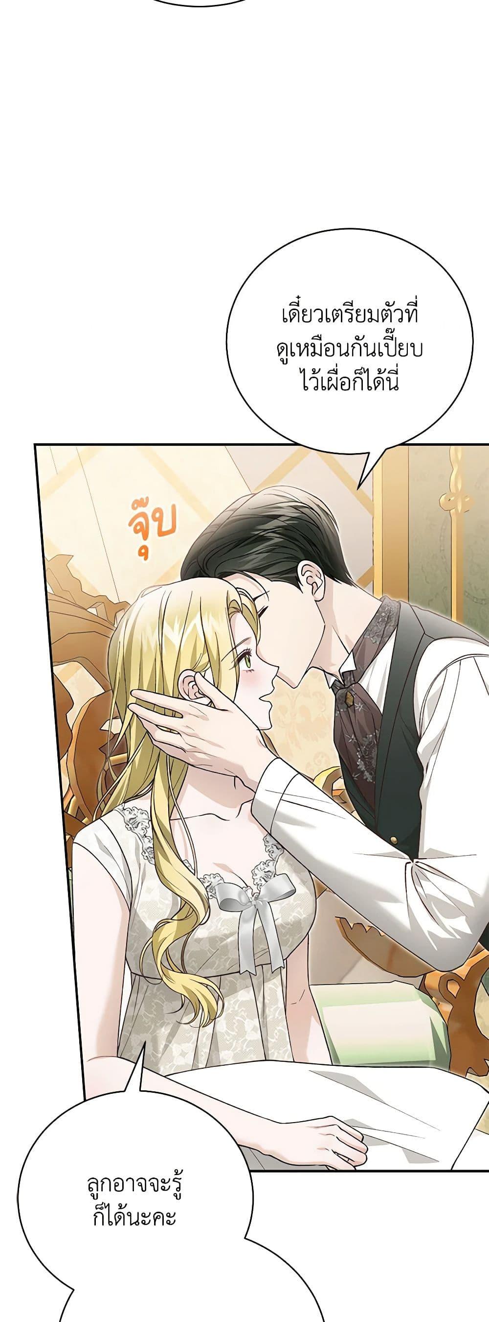 Manga-lc-com อ่านมังงะ อ่านการ์ตูน ออนไลน์ ฟรี The Mistress Runs Away ตอนที่ 1 2 3 4 5 6 7 8 9 10 11 12 13 14 ฟรี ไม่มีโฆษณา Manga-lc - อ่าน มังงะ อ่าน การ์ตูน ออนไลน์ อ่านมังงะ ฟรี