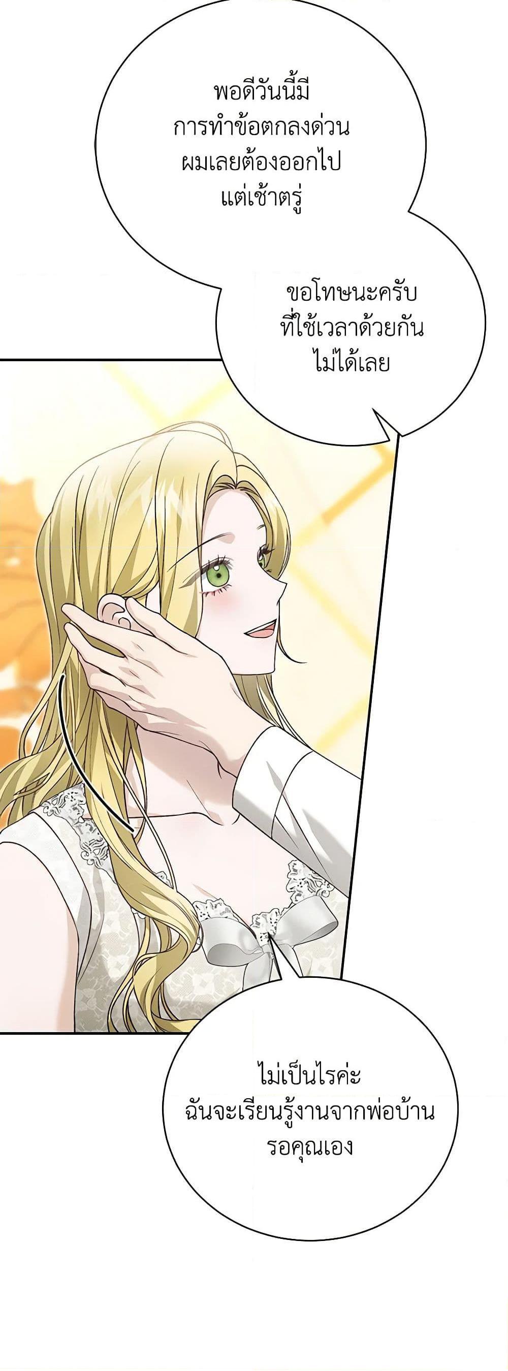 Manga-lc-com อ่านมังงะ อ่านการ์ตูน ออนไลน์ ฟรี The Mistress Runs Away ตอนที่ 1 2 3 4 5 6 7 8 9 10 11 12 13 14 ฟรี ไม่มีโฆษณา Manga-lc - อ่าน มังงะ อ่าน การ์ตูน ออนไลน์ อ่านมังงะ ฟรี