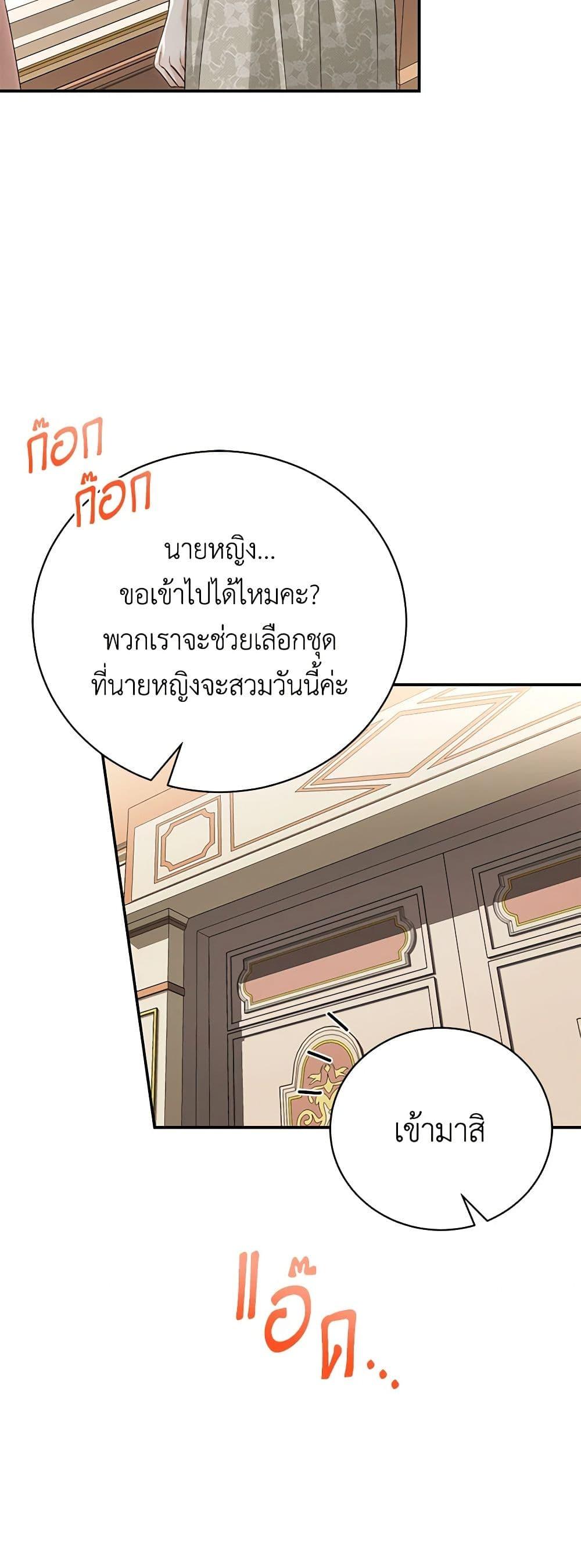 Manga-lc-com อ่านมังงะ อ่านการ์ตูน ออนไลน์ ฟรี The Mistress Runs Away ตอนที่ 1 2 3 4 5 6 7 8 9 10 11 12 13 14 ฟรี ไม่มีโฆษณา Manga-lc - อ่าน มังงะ อ่าน การ์ตูน ออนไลน์ อ่านมังงะ ฟรี