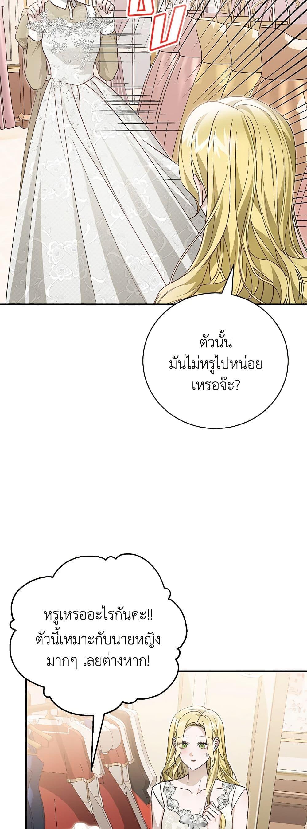 Manga-lc-com อ่านมังงะ อ่านการ์ตูน ออนไลน์ ฟรี The Mistress Runs Away ตอนที่ 1 2 3 4 5 6 7 8 9 10 11 12 13 14 ฟรี ไม่มีโฆษณา Manga-lc - อ่าน มังงะ อ่าน การ์ตูน ออนไลน์ อ่านมังงะ ฟรี
