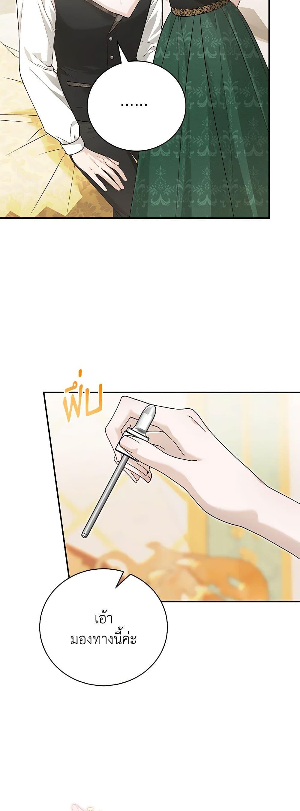 Manga-lc-com อ่านมังงะ อ่านการ์ตูน ออนไลน์ ฟรี The Mistress Runs Away ตอนที่ 1 2 3 4 5 6 7 8 9 10 11 12 13 14 ฟรี ไม่มีโฆษณา Manga-lc - อ่าน มังงะ อ่าน การ์ตูน ออนไลน์ อ่านมังงะ ฟรี