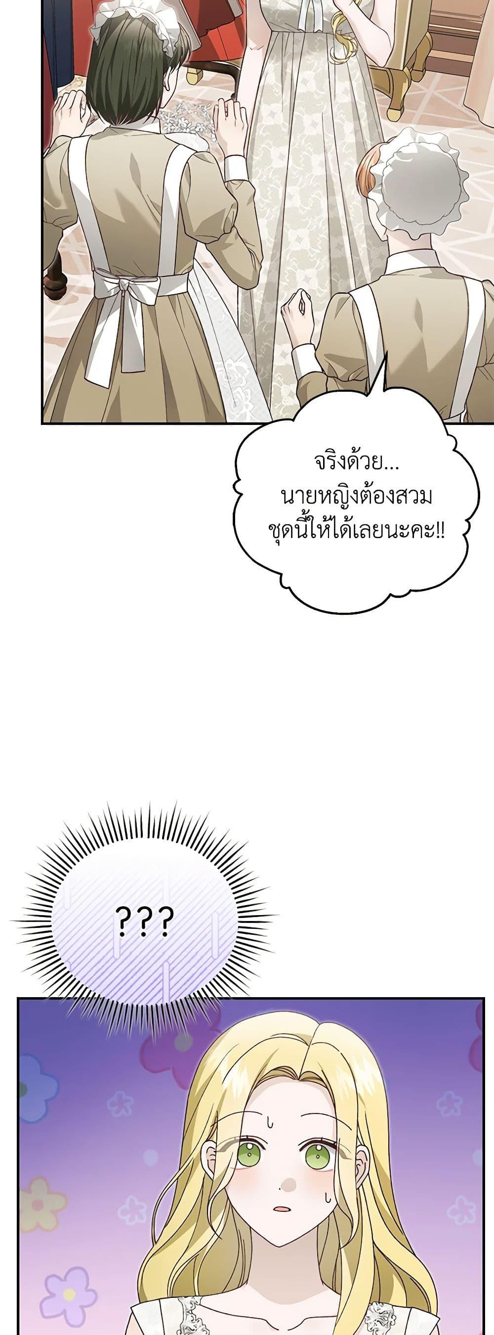 Manga-lc-com อ่านมังงะ อ่านการ์ตูน ออนไลน์ ฟรี The Mistress Runs Away ตอนที่ 1 2 3 4 5 6 7 8 9 10 11 12 13 14 ฟรี ไม่มีโฆษณา Manga-lc - อ่าน มังงะ อ่าน การ์ตูน ออนไลน์ อ่านมังงะ ฟรี