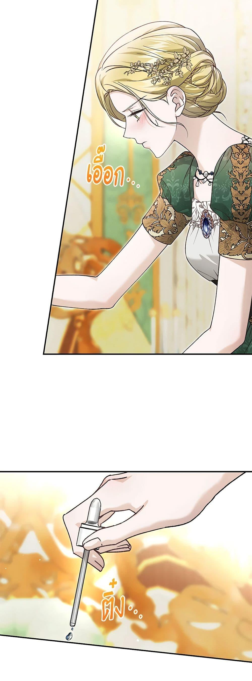 Manga-lc-com อ่านมังงะ อ่านการ์ตูน ออนไลน์ ฟรี The Mistress Runs Away ตอนที่ 1 2 3 4 5 6 7 8 9 10 11 12 13 14 ฟรี ไม่มีโฆษณา Manga-lc - อ่าน มังงะ อ่าน การ์ตูน ออนไลน์ อ่านมังงะ ฟรี