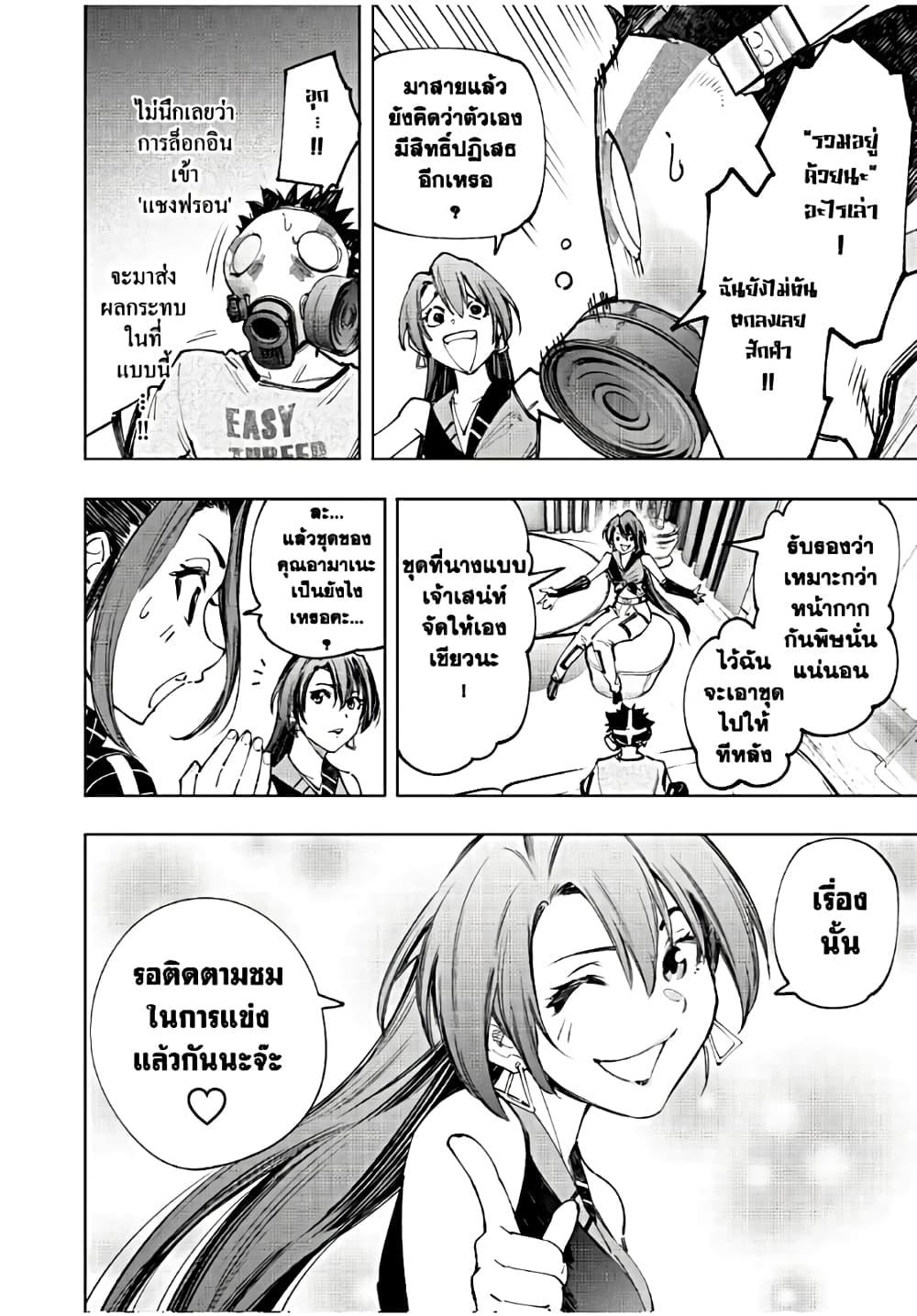 Manga-lc-com อ่านมังงะ อ่านการ์ตูน ออนไลน์ ฟรี Shangri-La Frontier ตอนที่ 1 2 3 4 5 6 7 8 9 10 11 12 13 14 ฟรี ไม่มีโฆษณา Manga-lc - อ่าน มังงะ อ่าน การ์ตูน ออนไลน์ อ่านมังงะ ฟรี