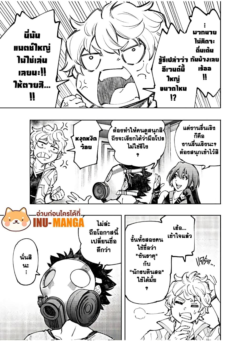 Manga-lc-com อ่านมังงะ อ่านการ์ตูน ออนไลน์ ฟรี Shangri-La Frontier ตอนที่ 1 2 3 4 5 6 7 8 9 10 11 12 13 14 ฟรี ไม่มีโฆษณา Manga-lc - อ่าน มังงะ อ่าน การ์ตูน ออนไลน์ อ่านมังงะ ฟรี