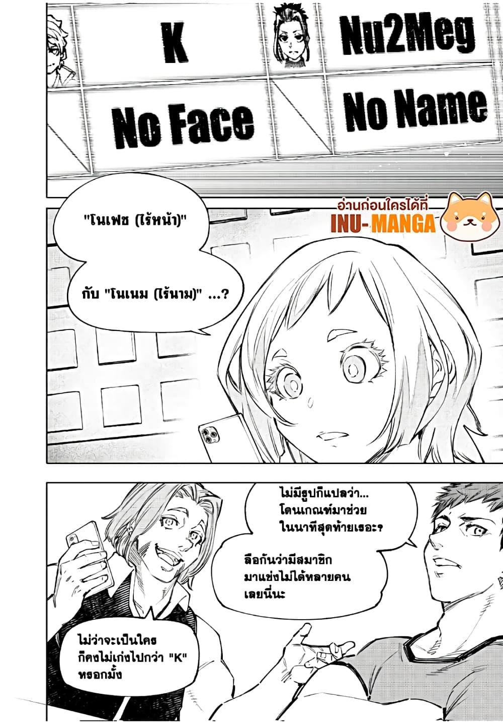 Manga-lc-com อ่านมังงะ อ่านการ์ตูน ออนไลน์ ฟรี Shangri-La Frontier ตอนที่ 1 2 3 4 5 6 7 8 9 10 11 12 13 14 ฟรี ไม่มีโฆษณา Manga-lc - อ่าน มังงะ อ่าน การ์ตูน ออนไลน์ อ่านมังงะ ฟรี