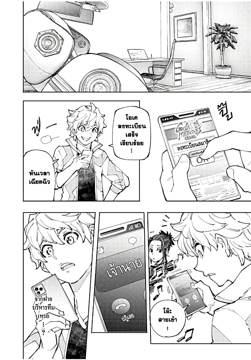 Manga-lc-com อ่านมังงะ อ่านการ์ตูน ออนไลน์ ฟรี Shangri-La Frontier ตอนที่ 1 2 3 4 5 6 7 8 9 10 11 12 13 14 ฟรี ไม่มีโฆษณา Manga-lc - อ่าน มังงะ อ่าน การ์ตูน ออนไลน์ อ่านมังงะ ฟรี